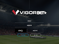 【먹튀사이트】비골벳 (VIGORBET) vigorbet88.com