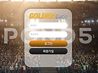 【먹튀사이트】골든게이트 (GOLDEN GATE) gg-bts.com