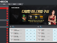 【먹튀사이트】매치북 (MATCHBOOK) match-kor.com