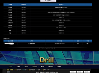 【먹튀사이트】드릴 (DRILL) dr-i7.com