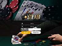 【먹튀사이트】로티플 roro-01.com