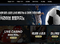 【먹튀사이트】오드벳 (ODDBET) odd-365.com