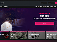 【먹튀사이트】제트카지노 (ZET CASINO) zcasino1.com