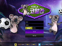 【먹튀사이트】코알라 (KOALA) cr-ss.com