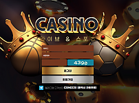 【먹튀사이트】카지노 (CASINO) vip-c4.com