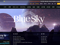 【먹튀사이트】블루스카이 (BLUESKY) blu-77.com