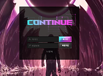 【먹튀사이트】컨티뉴 (CONTINUE) jne789.com