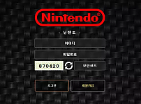 【먹튀사이트】닌텐도 NINTENDO ep2468.com