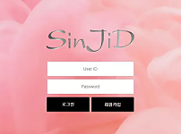 【먹튀사이트】신지드 SINJID sjd-888.com