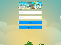 【먹튀사이트】알로하 vt-cr.com