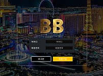 【먹튀사이트】비비 (BB) bb-779.com