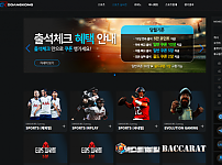 【먹튀사이트】땅콩 ddk-vip.com