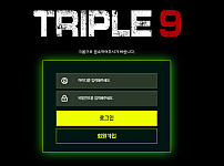 【먹튀사이트】트리플9 (TRIPLE9) triple-9900.com