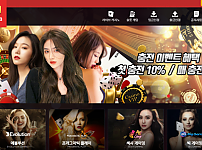 【먹튀사이트】메타카지노 (META CASINO) mt-58.com