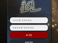 【먹튀사이트】초심 fm-cc.cc