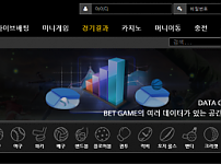 【먹튀사이트】트레이딩벳 (TRADINGBET) trd-004.com