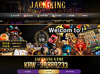 【먹튀사이트】잭킹 (JACKKING) jking-00.com