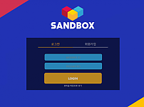 【먹튀사이트】샌드박스 (SANDBOX) sbox-21.com