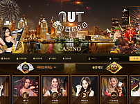 【먹튀사이트】넛츠카지노 (NUT CASINO) nut-01.com