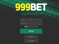 【먹튀사이트】999벳 (999BET) 999-8282.com