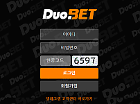 【먹튀사이트】듀오벳 (DUOBET) duo-family.com