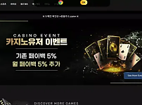 【먹튀사이트】럼블벳 RUMBLEBET rumble22.com