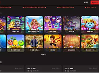 【먹튀사이트】맥스벳 MAXBET max112.com