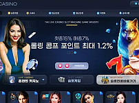 【먹튀사이트】지노카지노 ZINO CASINO znz6.com