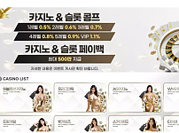 【먹튀사이트】골든벨 GOLDEN BELL gdb-01.com