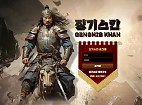 【먹튀사이트】징기스칸 GENGHIS KHAN gk-8080.com