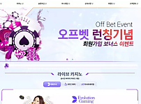 【먹튀사이트】오프벳 OFFBET offbet99.com