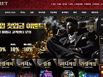 【먹튀사이트】에카벳 ECA BET 에카벳.com