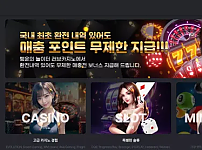 【먹튀사이트】러브카지노 LOVE CASINO lovecasino.live