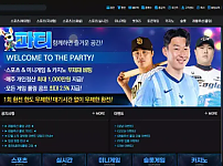 【먹튀사이트】파티 PARTY pt-7799.com