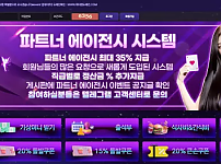 【먹튀사이트】피터팬 PETERPAN king-gr2.com