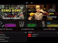 【먹튀사이트】 싱싱카지노 SINGSING ss-645.com