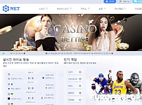 【먹튀사이트】넷 NET net-700.com