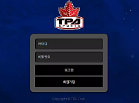 【먹튀사이트】티파스포츠 TPA SPORTS tpa-77.com