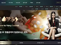 【먹튀사이트】 용카지노 YONG CASINO sooo818.com