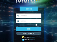 【먹튀사이트】 멀티샾 MULTI# mt-777.com