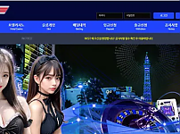 【먹튀사이트】 베스트 BEST ctr-777.com