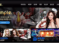 【먹튀사이트】 심플카지노 SIMPLE CASINO simple733.com