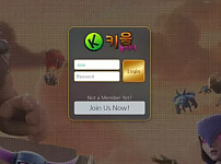 【먹튀사이트】키움  gola667.com