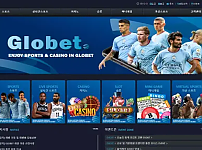 【먹튀사이트】글로벳 GLOBET globet-01.com