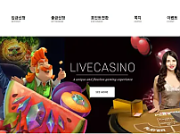 【먹튀사이트】 화이트카지노 WHITE CASINO whitec777.com