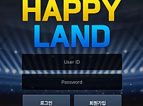 【먹튀사이트】해피랜드 HAPPY LAND bbe-638.com