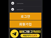 【먹튀사이트】옐로우 YELLOW yw-01.com