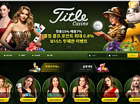 【먹튀사이트】타이틀카지노 TITLE CASINO tata74.com