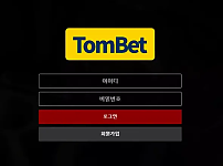【먹튀사이트】 톰벳 TOMBET tom-345.com