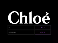 【먹튀사이트】 끌로에 CHLOE cle-22.com